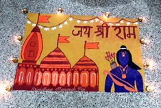 a painting on the ground with lights around it that reads, shridasam amrit