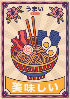 Anime Food Art, Pop Art Japanese, Japan Noodles, Ramen Print