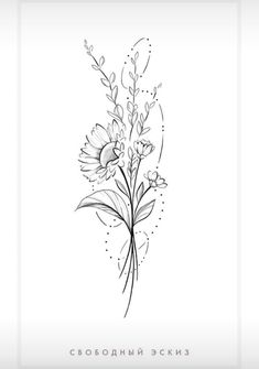 a black and white drawing of flowers