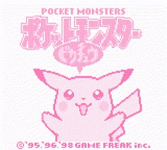 an old video game poster with the words pocket monsters and a pink pikachu