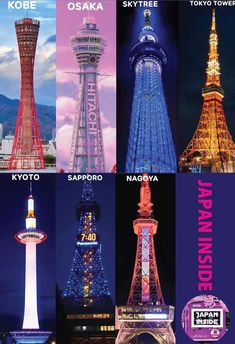 the tokyo tower is lit up in different colors