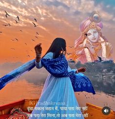 there is a woman standing on the boat in front of an image of lord ganesh