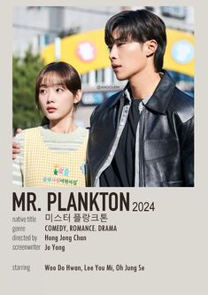 ꒷ mr. plankton ⭒⭑ ©angglbin 𖦹” 𖥻 :: 𝘨𝘪𝘷𝘦 𝘤𝘳𝘦𝘥𝘪𝘵 𝘵𝘰 𝘮𝘦 𝘪𝘧 𝘺𝘰𝘶 𝘶𝘴𝘦 Mr Plankton Kdrama Poster, Mr Plankton, Posters Minimalist, Korean Movies, Drama List, Girly Movies, Film Posters Minimalist, Men Faces, Poster Room