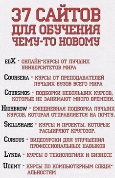 an advertisement with the names and numbers of various languages in russian, english, and spanish