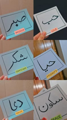 four pictures showing different types of arabic writing