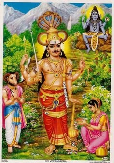 the hindu god with two women and one man in front of him on a hill