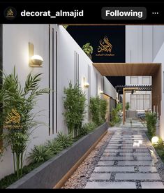 the entrance to a building with plants growing on it's sides and an illuminated walkway between two buildings