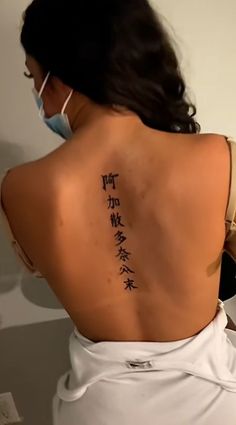 the back of a woman's body with chinese writing on it