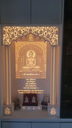 an illuminated buddha in the corner of a room