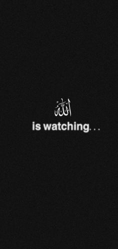 the words is watching written in white on a black background with an arabic calligraphy