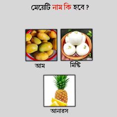 four pictures with different fruits and vegetables in the same picture, which one is for what?