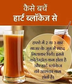 Healthy Facts, Food Health Benefits, Health Fitness Nutrition, Ayurvedic Remedies, Natural Health Care, Home Health Remedies, Health And Fitness Articles, Daily Health Tips, Natural Health Tips