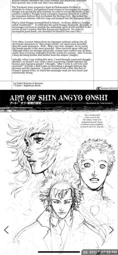 the art of shin angyo onshi's character sheet for an upcoming anime film