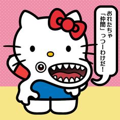 the hello kitty character is holding up a sign with an angry face on it's chest