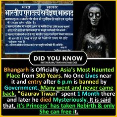 a poster with an image of a woman in black and white on the front, text reads did you know? bhangar is officially asia's most hanged place from 300 years no one lives