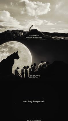 the wolf is standing in front of a full moon with an image of people and animals