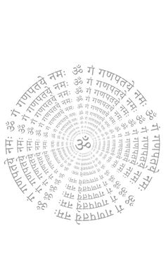 an image of the inside of a circle with words written in different languages on it