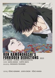 an anime poster with two people in the water