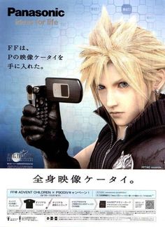 Video Game Magazines, Final Fantasy Cloud, Phone Photo, Advent Children, Final Fantasy Collection, Fantasy Posters, Cloud Strife, Magazine Ad, Fantasy Aesthetic