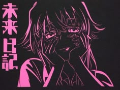 Anime Streetwear Design Graphics, Gasai Yuno, Stencil Printing, Anime Tees, Learning Graphic Design, Graphic Design Fonts, Gothic Anime, Dark Art Illustrations