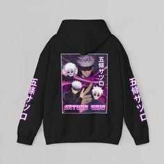 Unleash the immense power of Saturo Gojo with our exclusive Jujutsu Kaisen retro graphic hoodie. Elevate your anime fashion with this stylish hoodie featuring the iconic character. Grab yours today to make a bold statement as a true Jujutsu Kaisen fan! Pijama Anime, Gojo Hoodie, Jjk Merch, Hoodie Design Ideas, Anime Products, Anime Fashion, Anime Tshirt, Style Anime, Guys Clothing Styles