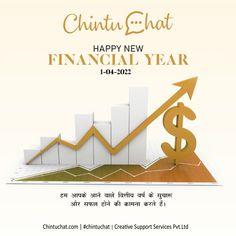 an advertisement for the happy new financial year