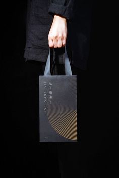 Bag Packaging Design, Paper Bag Design, Wine Packaging, Food Packaging Design, Tea Packaging, Packing Design, Luxury Packaging, Creative Packaging Design, Creative Packaging