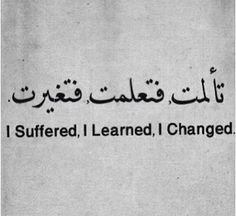 an arabic text that reads, suffered, i learned, i changed in black and white