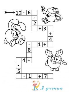 the addition puzzle for children to learn numbers