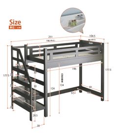 bunk bed with stairs and storage space for small children's bedroom or playroom