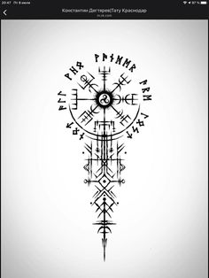 a black and white drawing of a compass