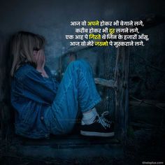 breakup quotes in hindi