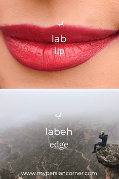 a woman's lips are shown with the words lab lip