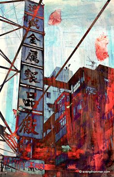 an abstract painting of a building with chinese writing on it's signposts