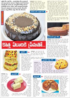 cakes making cooking tips info in telugu Telugu Recipes, Kid Veggie Recipes, Cake Varieties, Tasty Recipes Videos, Healthy Homemade Recipes, Hand Work Blouse Design, Interesting Food