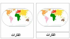 the world is divided by two different colors