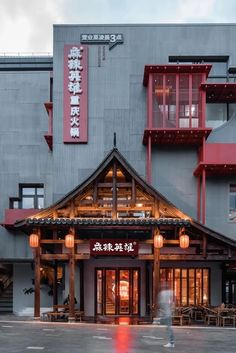 Japanese Restaurant Exterior, Chinese Cafe Design, Chinese Restaurant Interior Design, Japanese Facade, Chinese Restaurant Design, Modern Chinese Restaurant, Chinese Cafe, Restaurant Facade, Chinese Style Interior