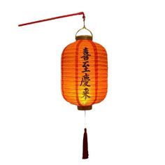 an orange lantern with writing on it hanging from a red string in front of a white background