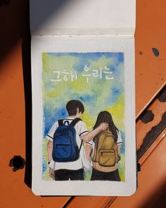 a painting of two people with backpacks