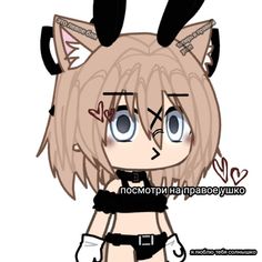 an anime character with horns and cat ears