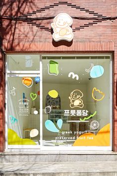 a store front window with various stickers on it's glass and the words happy birthday written in chinese