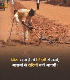 a man digging dirt with a shovel in front of him