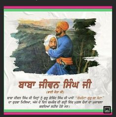 an old poster with the image of a man hugging another man