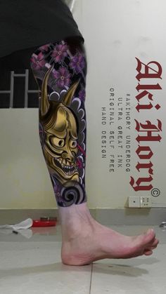 a man's leg with tattoos on it