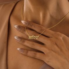 14K Gold Hindi Name Necklace , Sanskrit Necklace , Punjabi Name Necklace , Gujarati Neklace , Arabic Name Necklace , Custom Jewelry Gift Her Hindi Name Necklace Gold, Traditional Nameplate Jewelry, Hindi Necklace, Arabic Name Necklace, Numbers Font, Dramatic Look, Solid Gold Jewelry, Sanskrit, Formal Attire