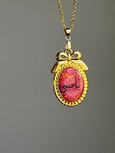 "Ya Habibi" (My love) handwritten Arabic calligraphy 18K real gold plated pendant on simple gold plated chain. Gold Round Pendant Name Necklace As Gift, Gold Round Pendant Name Necklace, Gold Round Pendant Name Necklace For Gift, Gold Oval Pendant Necklace For Mom, Gold Plated Chains, Real Gold, My Love, Pendant Necklaces, Necklace Etsy