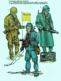 Chemical Warfare, Military Tactics, Gas Masks, Military Artwork, Soviet Army, Military Love, Military Gear