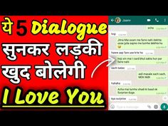 dilogues,chat,impress,funny,girl Funny Chat, Koi