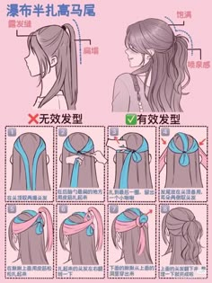 Hair Styles Thinning Hair, Hair Styles Hacks, Hair Styles With Clip, Girls Hair Styles