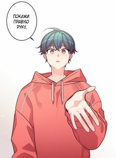 an anime character with blue hair wearing a red hoodie and holding his hands out